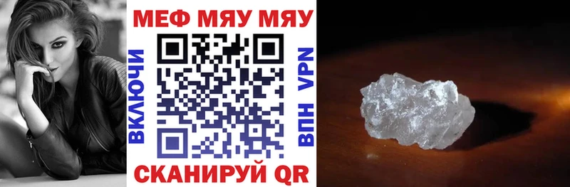 Где можно купить наркотики Кропоткин МАРИХУАНА  APVP  МЕФ  COCAIN 