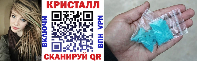 АМФ Розовый  как найти закладки  Кропоткин 