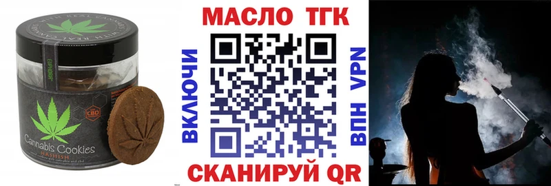 Canna-Cookies конопля Кропоткин