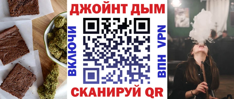 Еда ТГК марихуана  купить   Кропоткин 