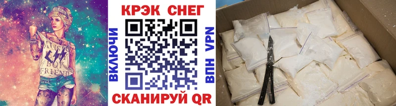сайты даркнета Telegram  закладки  Кропоткин  Кокаин Fish Scale 