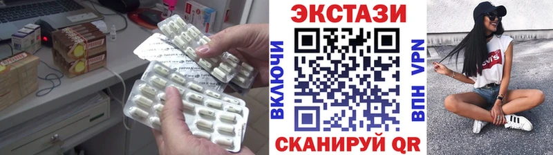 Ecstasy бентли Кропоткин