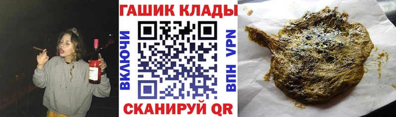 Гашиш убойный  Кропоткин 
