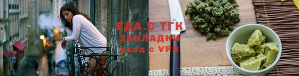 дистиллят марихуана Алексин