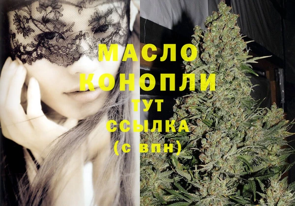 дистиллят марихуана Алексин