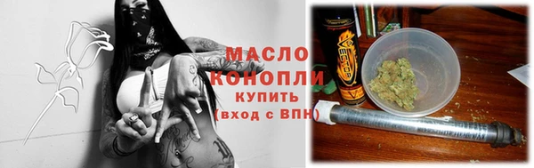 дистиллят марихуана Алексин