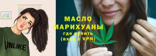 дистиллят марихуана Алексин