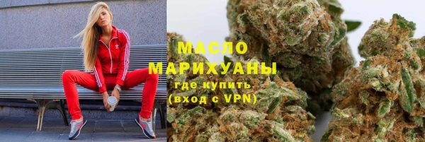 дистиллят марихуана Алексин