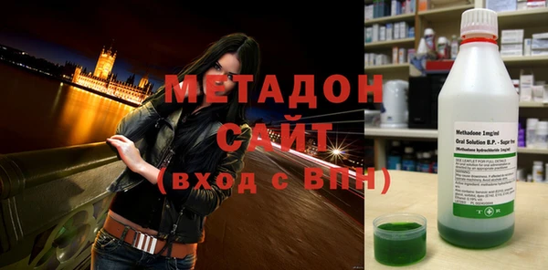 дистиллят марихуана Алексин