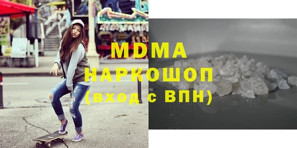 дистиллят марихуана Алексин