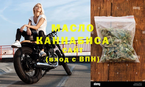 дистиллят марихуана Алексин