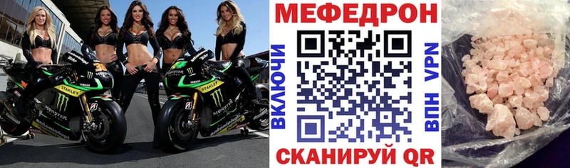 закладки  Кропоткин  МЯУ-МЯУ кристаллы 