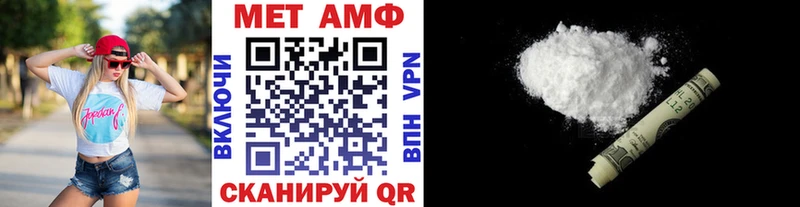 МЕТАМФЕТАМИН кристалл Кропоткин