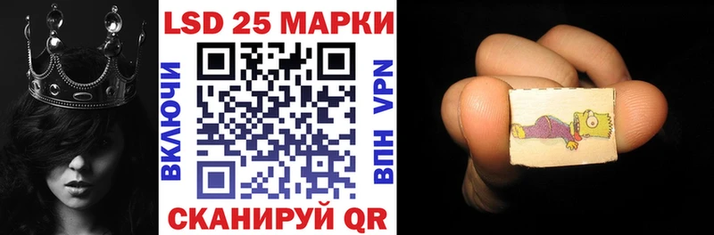 что такое   маркетплейс как зайти  Марки NBOMe 1500мкг  Кропоткин 