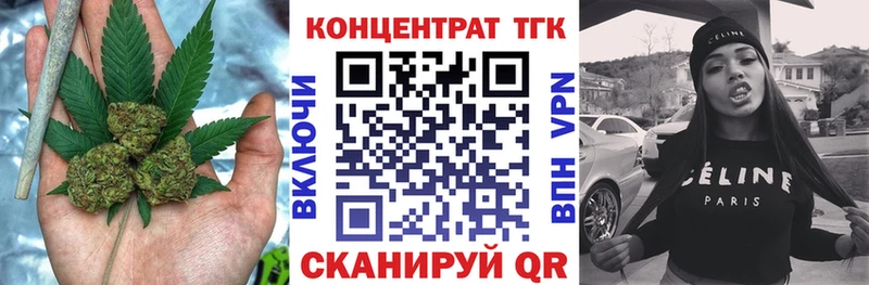 кракен маркетплейс  Кропоткин  ТГК Wax 