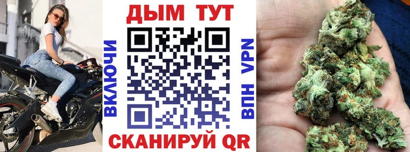 закладка  даркнет наркотические препараты  Марихуана AK-47  Кропоткин 